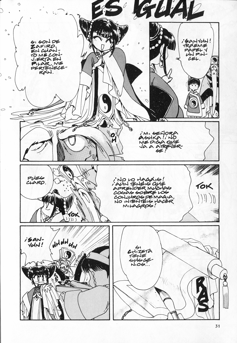 Magic Knight Rayearth 2 (Comic Release Group)